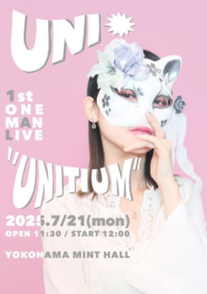 うにちゃんワンマンライブフライヤー
